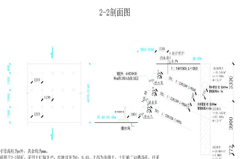 天津塘沽区岩土工程设计